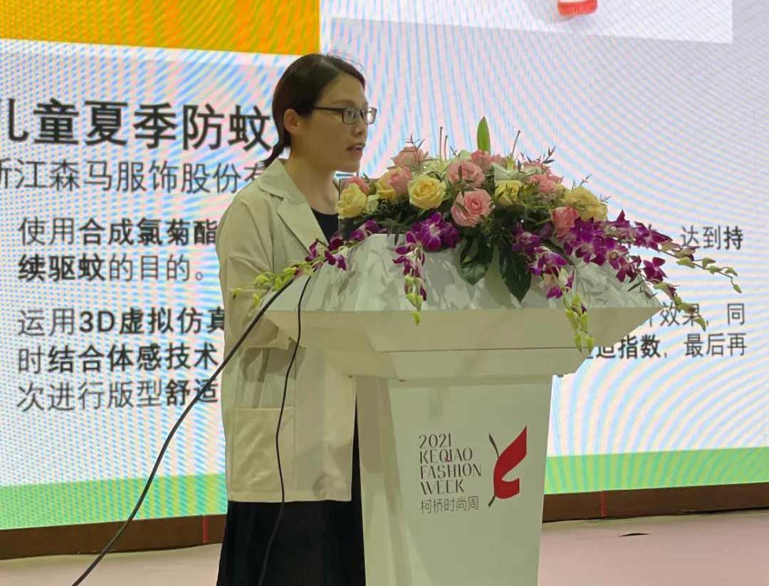 关注趋势：专业前瞻 启发女装针织新生气象