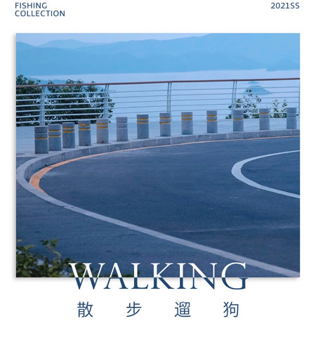 渔FISHING：Weekend Day 不出游 也自由
